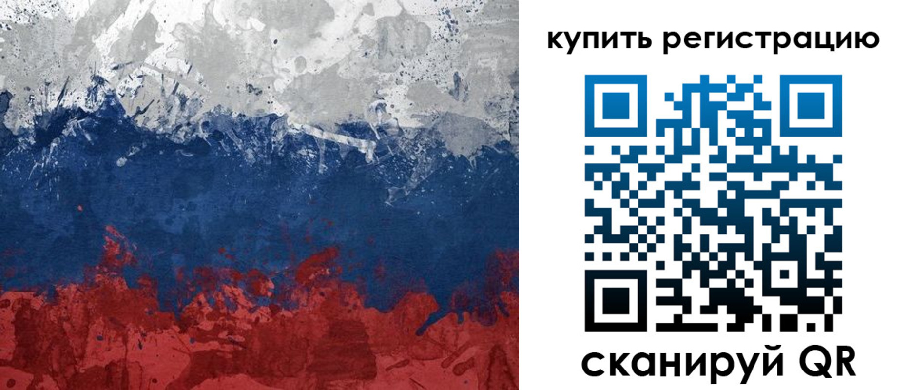 временная регистрация адрес в Горно-Алтайске